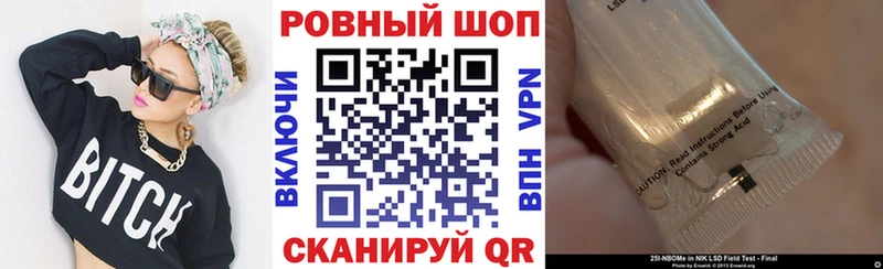 Купить закладку Марихуана  Галлюциногенные грибы  ГАШИШ  МДМА  A PVP  Мефедрон  Рязань