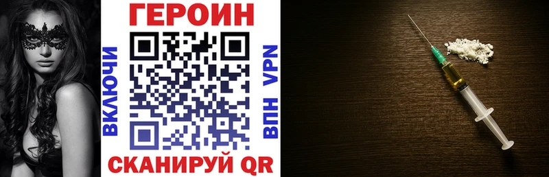 Купить где  Рязань  Героин гречка 