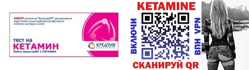 Купить закладки  Рязань  Кетамин ketamine 