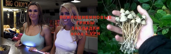 мефедрон Россошь