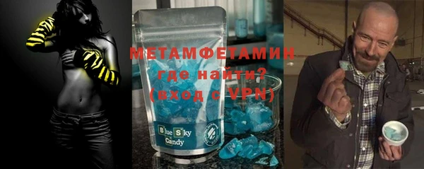 винт Рославль