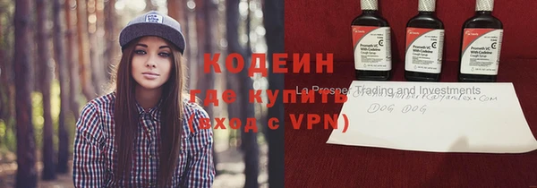 стафф Пролетарск