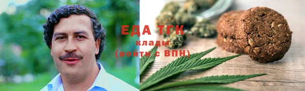 винт Рославль