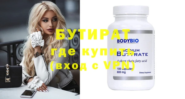 кокаин Протвино