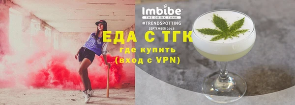 винт Рославль