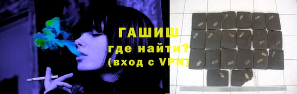 кокаин Протвино