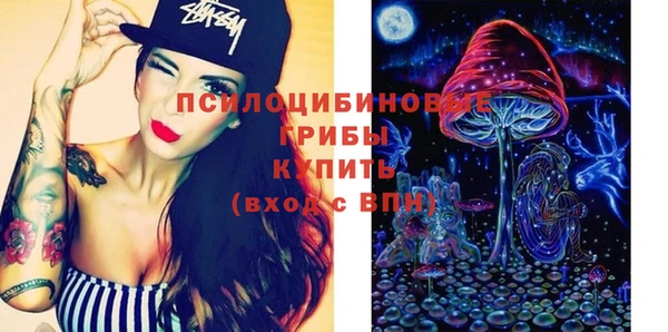 кокаин Протвино