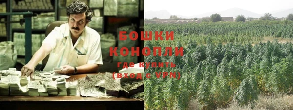 мефедрон Россошь