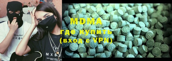 мефедрон Россошь