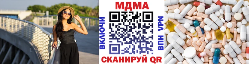 МДМА молли  Купить закладки  Рязань 