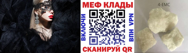 Купить закладки  Рязань  МЕФ кристаллы 