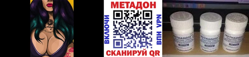 Купить закладки  Рязань  МЕТАДОН VHQ 