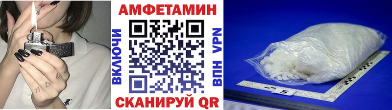 МЕТАМФЕТАМИН пудра  Купить закладки  Рязань 