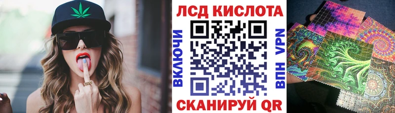 Купить где  Рязань  Марки N-bome 1,8мг 