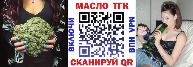 Дистиллят ТГК THC oil  Купить закладки  Рязань 